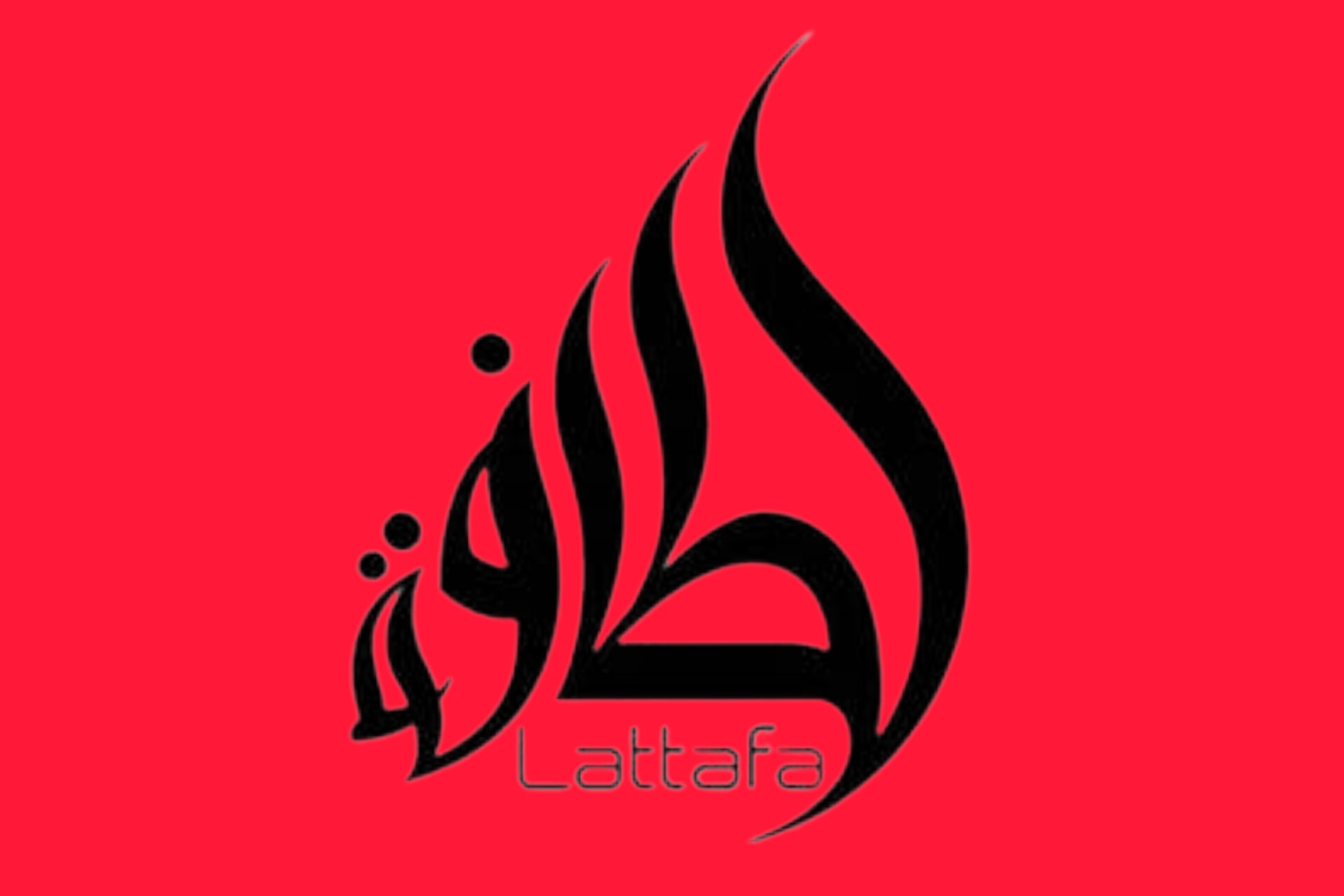 لطافه lattafa