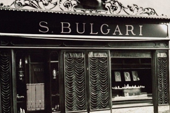 فروشکاه بلگاری