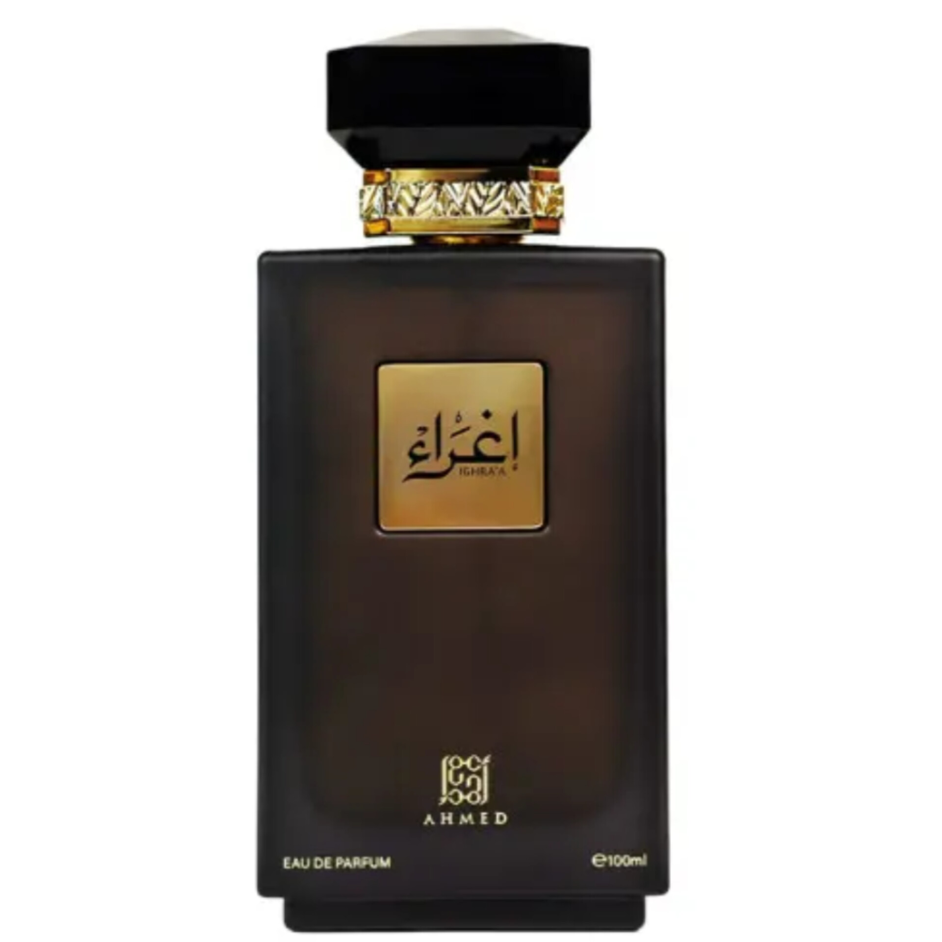 اغراء احمد مغربی/Ighraa Ahmed Al Maghribi