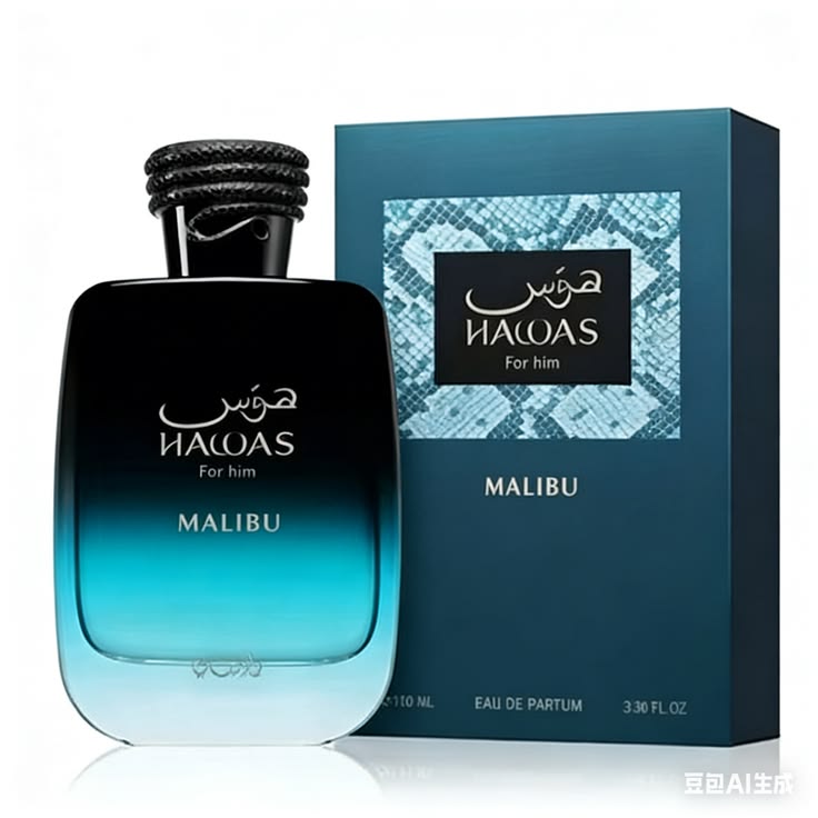 هوس مالیبو رصاصی Hawas malibu rasasi